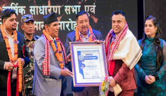 भिडियो निर्देशक लुइटेल 'युनिभर्सल बुक अफ वर्ल्ड रेकर्ड'बाट सम्मानित