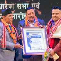 चिसोपानी पञ्चमी बजार