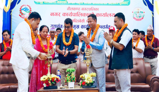 रक्की माउन्टेनमा रमाउँदा