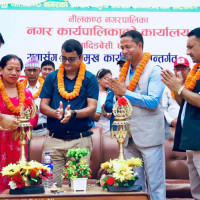 स्वर्ग हो दामोदर कुण्ड