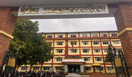 सन्चो हुँदै छ ‘सन्चो’