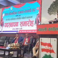 नयाँ बहुपक्षवादको उदय