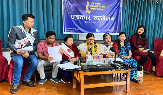 आदिवासी जनजाति चलचित्र महोत्सव हुँदै