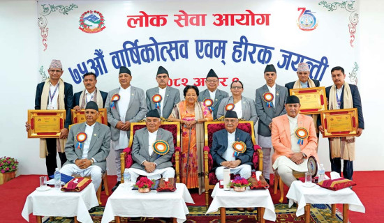 समावेशीकरणको दिशामा नयाँ फड्को : गोरखापत्रद्वारा प्रकाशित लिम्बु भाषा