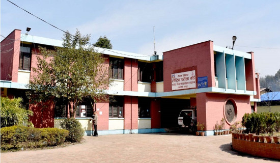 एसइई नतिजा असार तेस्रो साता
