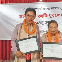 समावेशीकरणको दिशामा नयाँ फड्को : गोरखापत्रद्वारा प्रकाशित बज्जिका भाषा