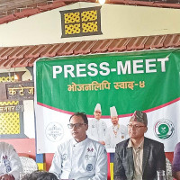 समावेशीकरणको दिशामा नयाँ फड्को : गोरखापत्रद्वारा प्रकाशित बज्जिका भाषा