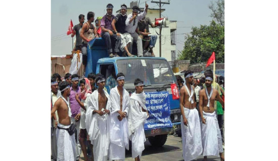 समावेशीकरणको दिशामा नयाँ फड्को : गोरखापत्रद्वारा प्रकाशित मैथिली भाषा