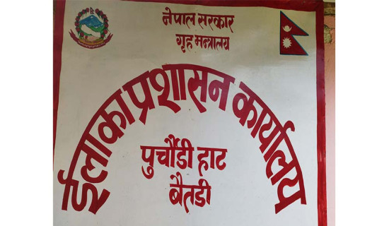 राउटे बस्तीमा छायाङ्कन !