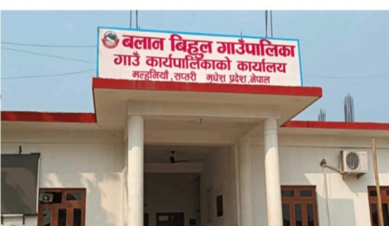 विपद् व्यवस्थापनका लागि ५० लाख बजेट