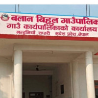 धनुषाधाममा विद्युत प्राधिकरणलाई ४० लाखको जग्गा दान