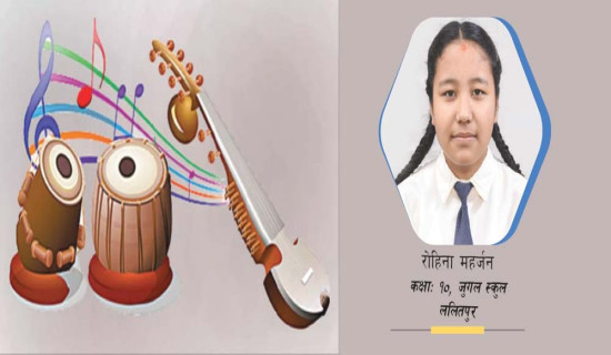 “...अनि देशकै उत्कृष्ट विद्यालय बन्यो”