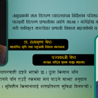 तीन चलचित्र प्रदर्शनमा
