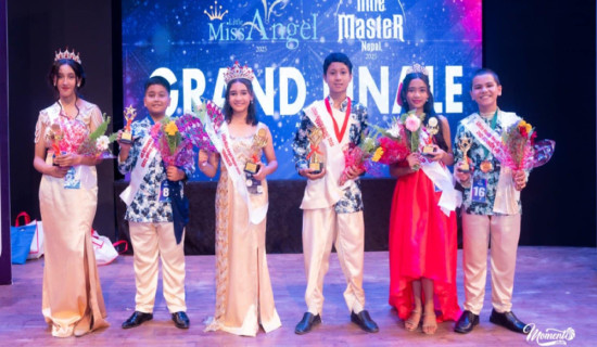 मनाइयो राष्ट्रिय दिवस