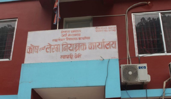 ११ महिनामा चालु खर्च ४१ प्रतिशत मात्रै