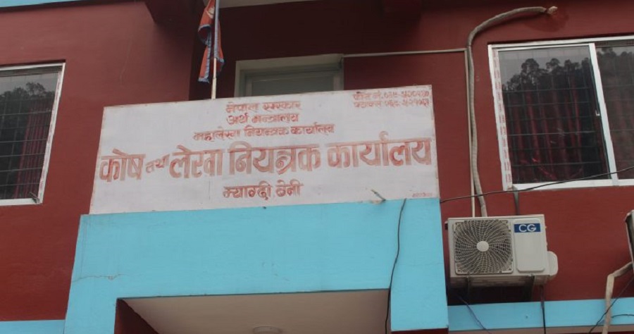 ११ महिनामा चालु खर्च ४१ प्रतिशत मात्रै