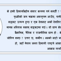 एक खेल अगाडि वेस्ट इन्डिजले जित्यो नेपालविरुद्धको सिरिज