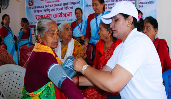 टोलटोलमा पुगेर स्वास्थ्य सेवा