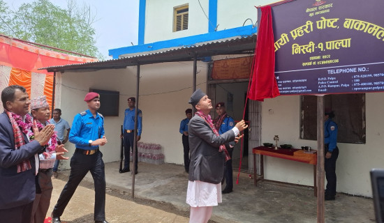 पाल्पाको बाकामलाङमा प्रहरी चौकी स्थापना