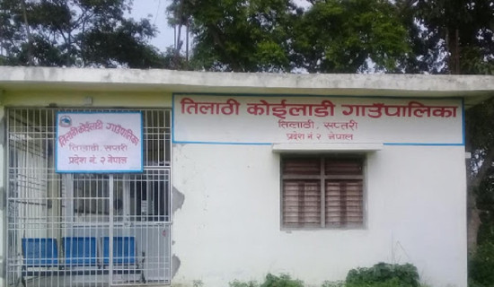 मैथिली भाषा साहित्य पुरस्कारबाट चौधरी पुरस्कृत