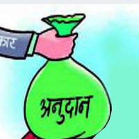 प्रहरीले ७६ लाख मूल्यका सामान किन समात्यो