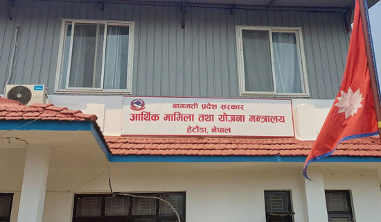 बागमतीमा पुँजीगत खर्च आधाभन्दा कम