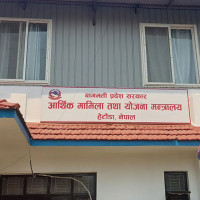 प्रभासको साँझमा सेल्फी