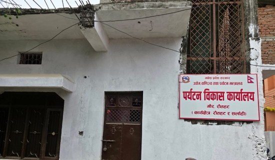 प्रविधिमैत्री बन्दै पर्यटन विकास कार्यालय