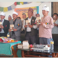 समावेशीकरणको दिशामा एउटा फड्को : गोरखापत्रद्वारा प्रकाशित थारु भाषा