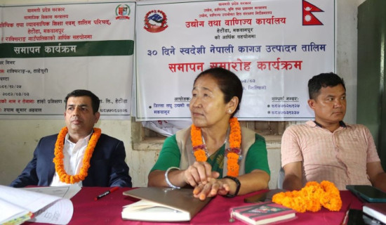 बुढासुब्बा गोल्डकपको २५ औँ संस्करण माघ १९ बाट