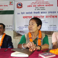 एनपिएल : उपाधिका लागि भिड्दै सुदूरपश्चिम र जनकपुर
