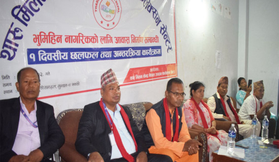 सात सय १७ घरपरिवार भूमिहीन नागरिकका लागि आवास