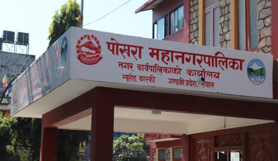 वडाले भर्ना गर्न थाले करारमा कर्मचारी