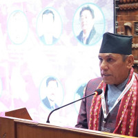 शीर्षक के हो
