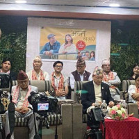 समावेशीकरणको दिशामा नयाँ फड्को : गोरखापत्रद्वारा प्रकाशित गुरुङ भाषा