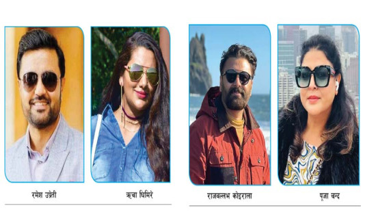 समावेशीकरणको दिशामा नयाँ फड्को : गोरखापत्रद्वारा प्रकाशित गुरुङ भाषा