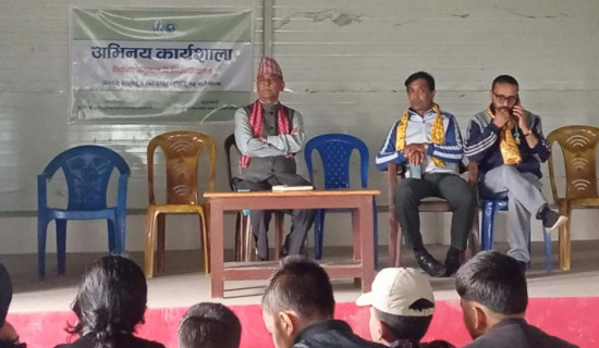 फिक्कलमा अभिनय कार्यशाला सुरु