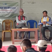 समावेशीकरणको दिशामा नयाँ फड्को : गोरखापत्रद्वारा प्रकाशित गुरुङ भाषा