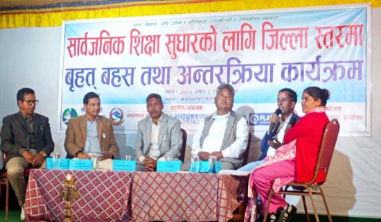 लुम्बिनीको विकास रणनीति