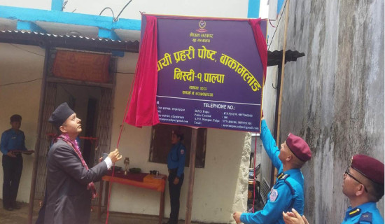 दुई प्रदेशको सीमानामा प्रहरी चौकी स्थापना