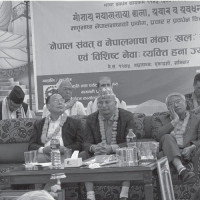 ‘नारी उत्थानका उपायहरु’को लोकार्पण