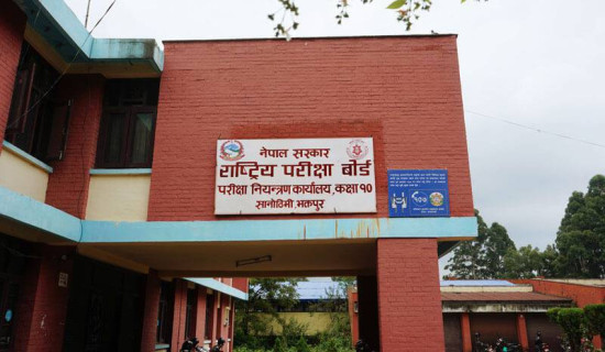 एसईईको नतिजा असारको तेस्रो साता