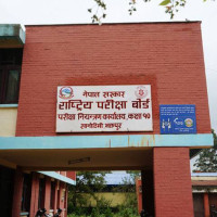 नेपाल निजामती कर्मचारी सङ्गठनको अध्यक्षमा शर्मा