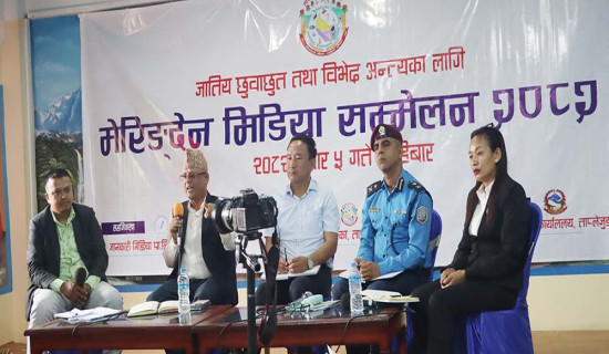जातीय विभेद अझै कायम रहेको गुनासो