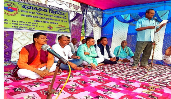 बलरामा निःशुल्क स्वास्थ्य शिविर तथा झुल वितरण