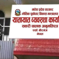 चार दल स्वर्ण महोत्सवमा सहभागी नहुने