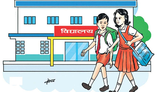 महायज्ञ लगाएर विद्यालयको भवन निर्माण