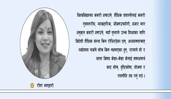 विश्व विजेता किक बक्सर ‘हिमचितुवा’ घिमिरे भोलि नेपाल आउनुहुँदै