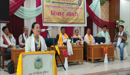 समावेशीकरणको दिशामा नयाँ फड्को : गोरखापत्रद्वारा प्रकाशित ह्योल्मो  भाषा