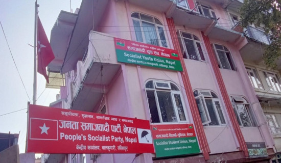 बङ्गलादेशमा प्रदर्शनकारीद्वारा राष्ट्रपति भवन कब्जा